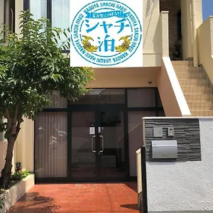 Funhome名古屋城 度假居 名古屋